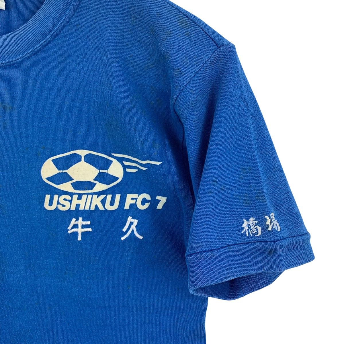 Vintage Vintage 80s USHIKU FC 7 Japanese Football Club Tshirt Size US S / EU 44-46 / 1 - 3 Thumbnail