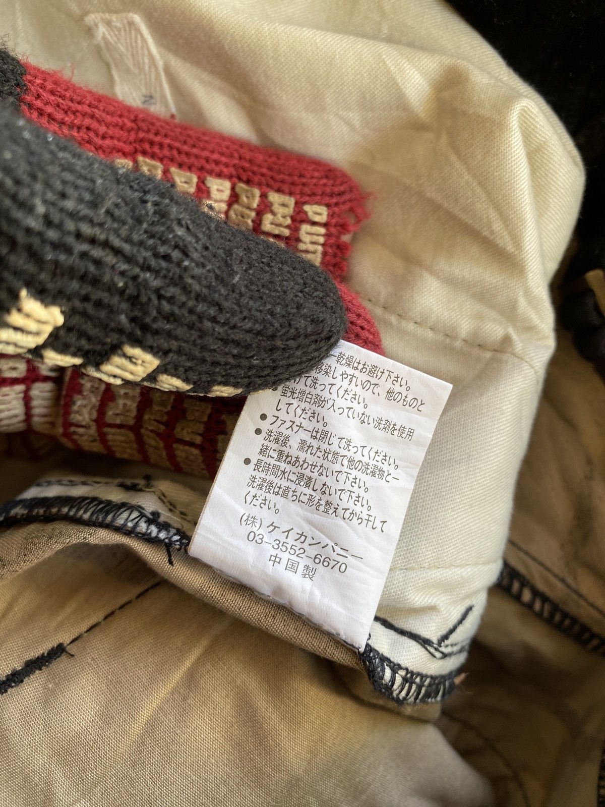 Japanese Brand Allix Design Japan Moleskin Tactical Cargo Pant Size US 29 - 18 Thumbnail