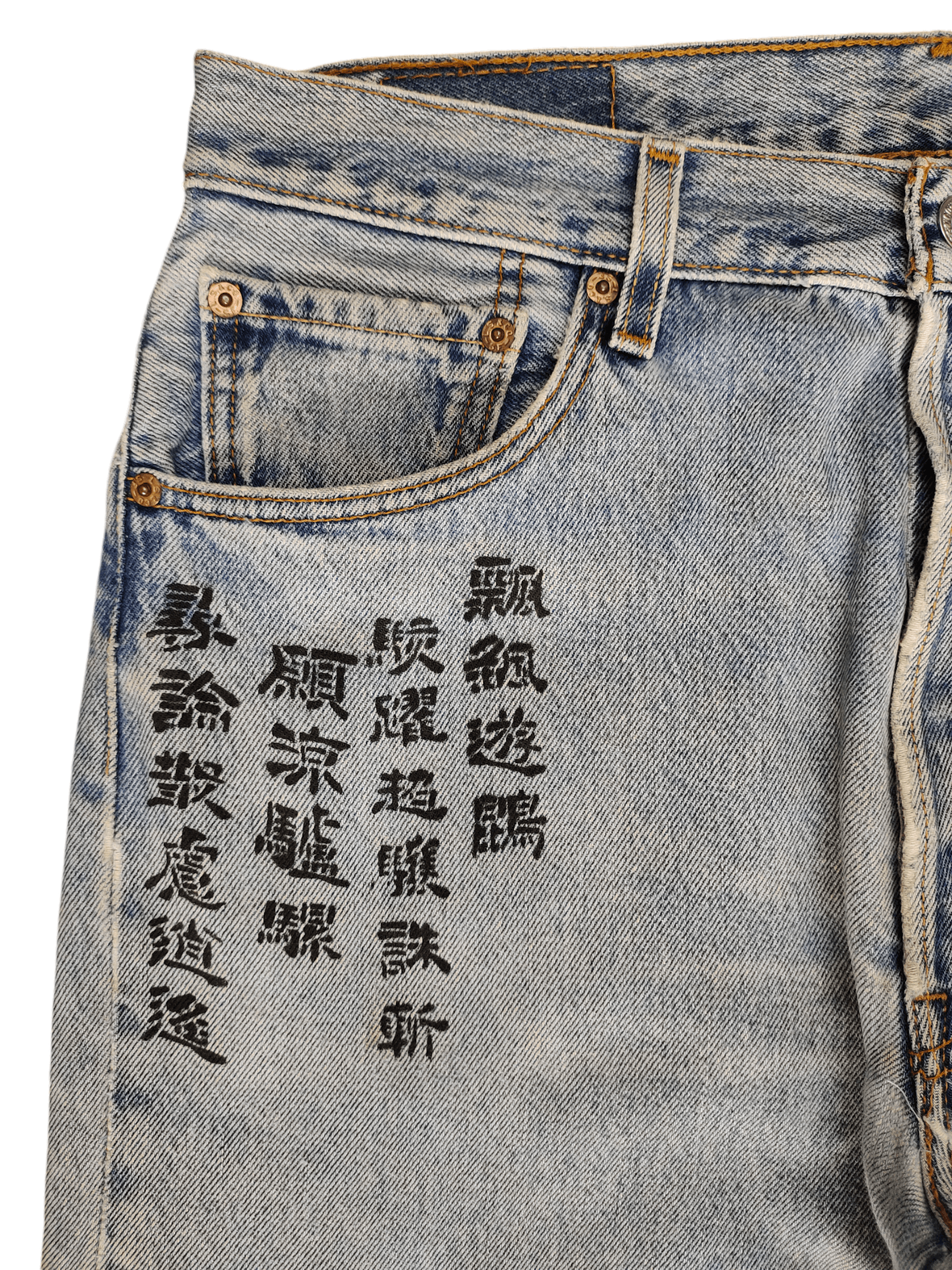 Levi's Vintage Levis 501 Japanese Script Dragon Print Distress Jean Size US 33 - 3 Thumbnail