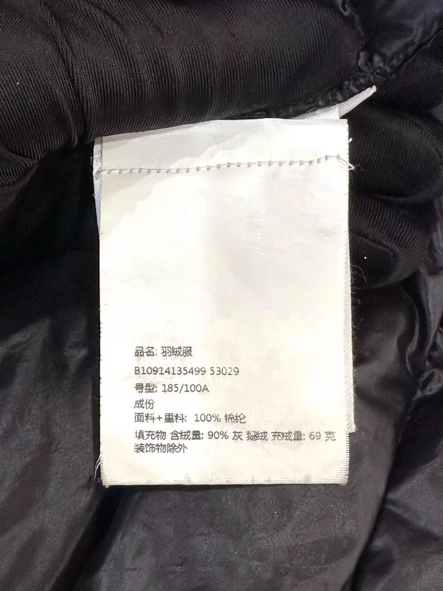 Moncler Moncler Acorus Side Logo Black Puffer Jacket 4 New Size S / US 4 / IT 40 - 8 Thumbnail