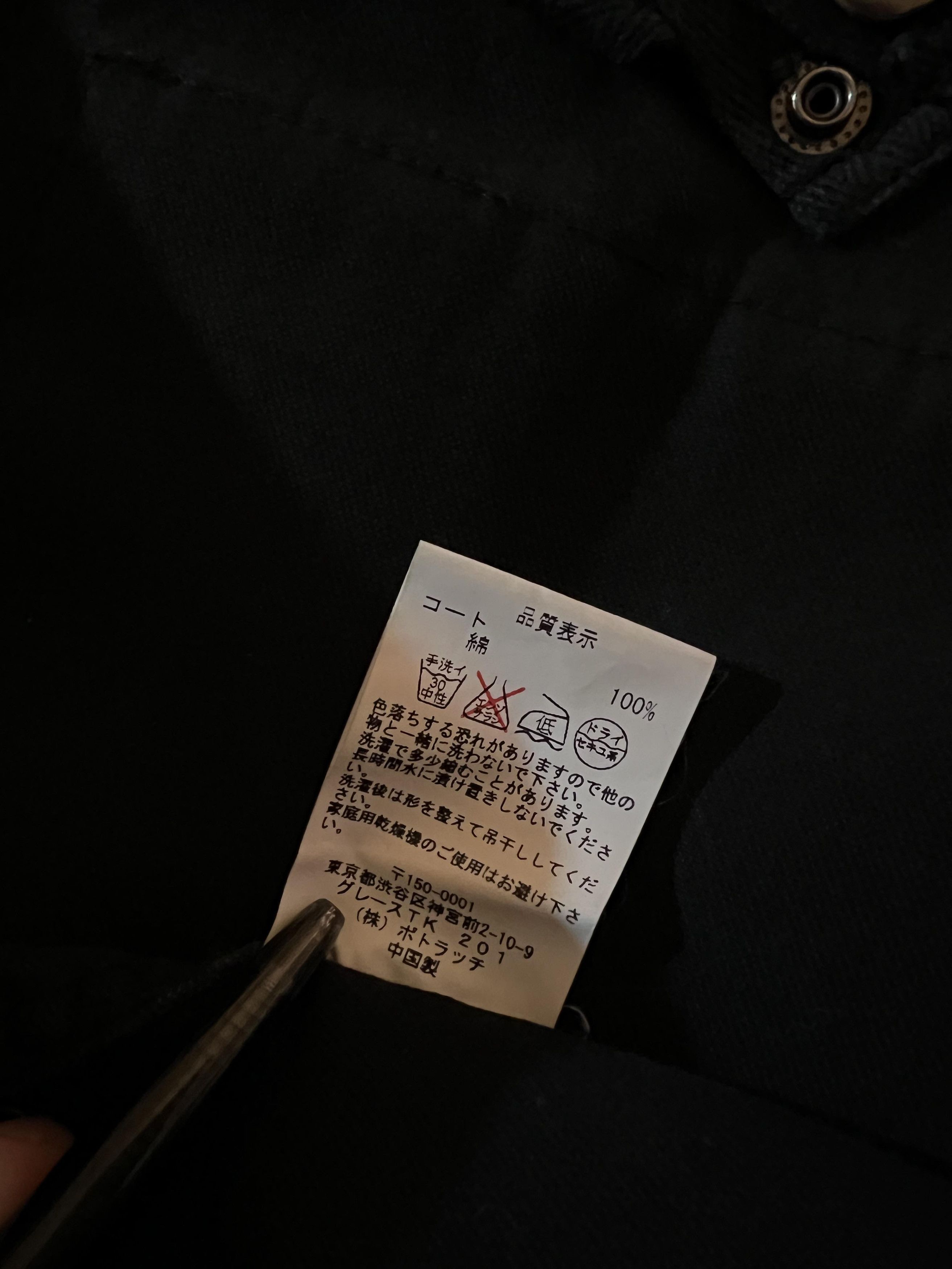 Cav Empt Cav Empt Heavy Liner BDU Jacket Size US L / EU 52-54 / 3 - 8 Thumbnail