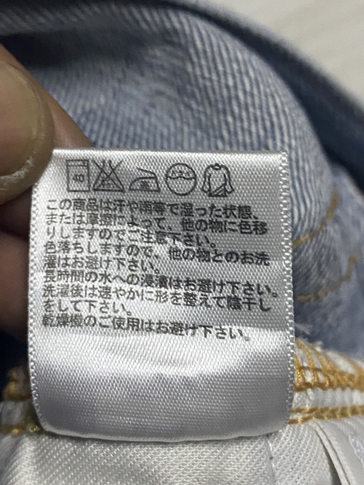 Japanese Brand Vintage Japanese Brand Uniqlo S002 Fade Wash Baggy Jeans Size US 36 / EU 52 - 15 Thumbnail