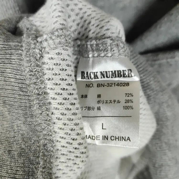 Japanese Brand Back Number Sweatshirts Size US L / EU 52-54 / 3 - 5 Thumbnail