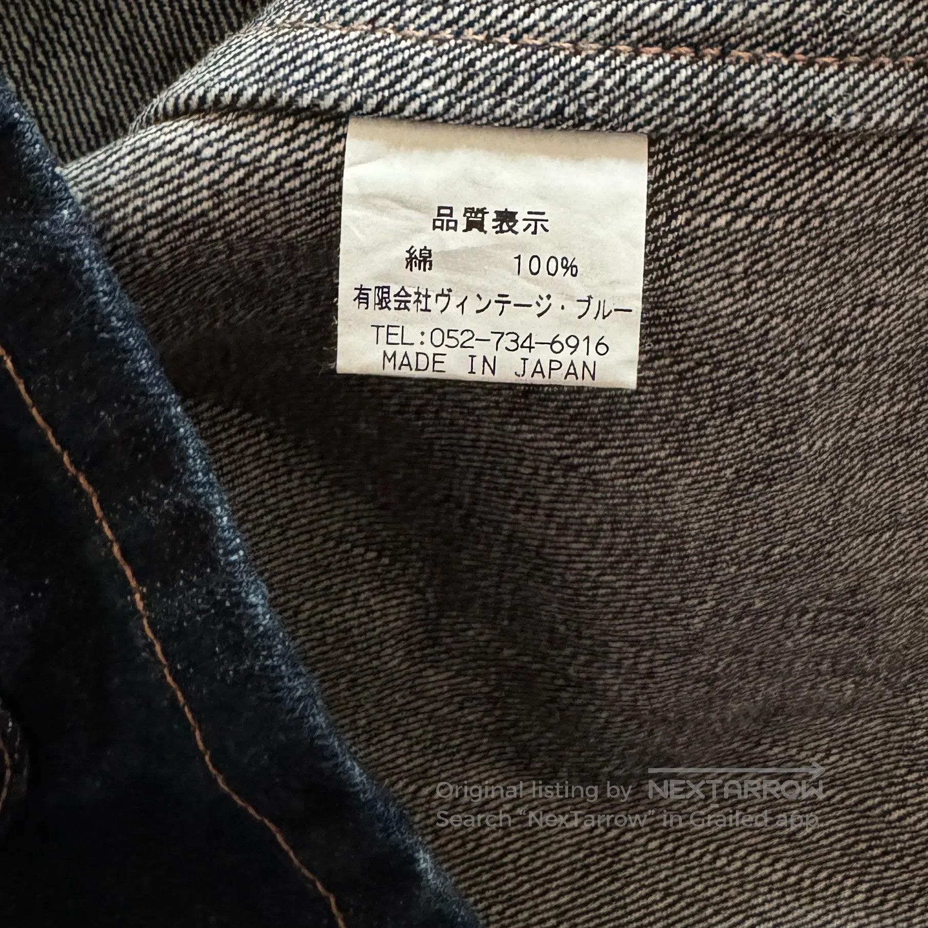 BLACK SIGN Black Sign Denim Jacket. Size US M / EU 48-50 / 2 - 4 Thumbnail