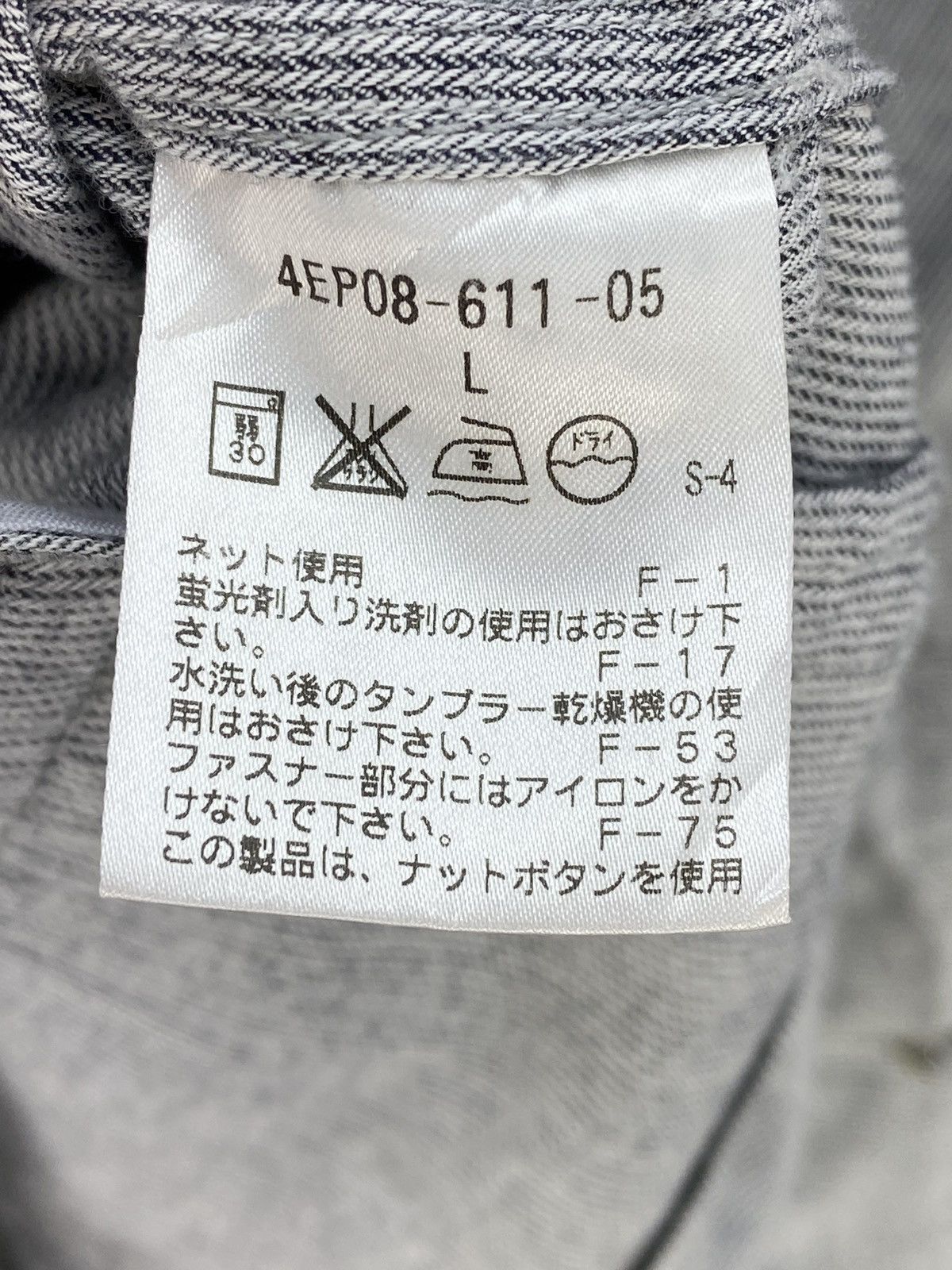 Japanese Brand The Scotch House Herringbone Twill HBT Zipper Jacket Size US M / EU 48-50 / 2 - 14 Thumbnail