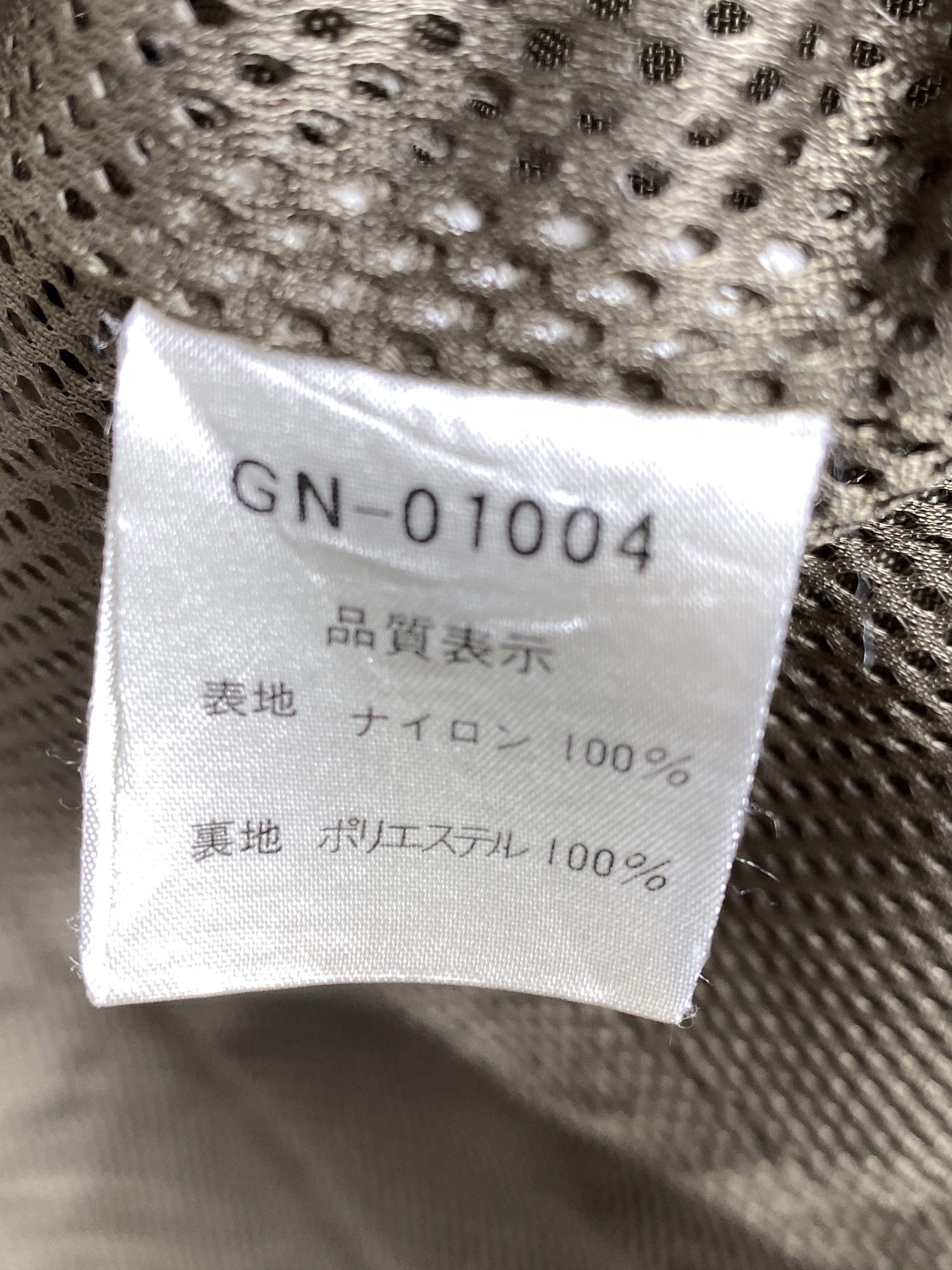 Japanese Brand Vintage General Novel Zip Up Jacket J1716 Size US S / EU 44-46 / 1 - 7 Thumbnail
