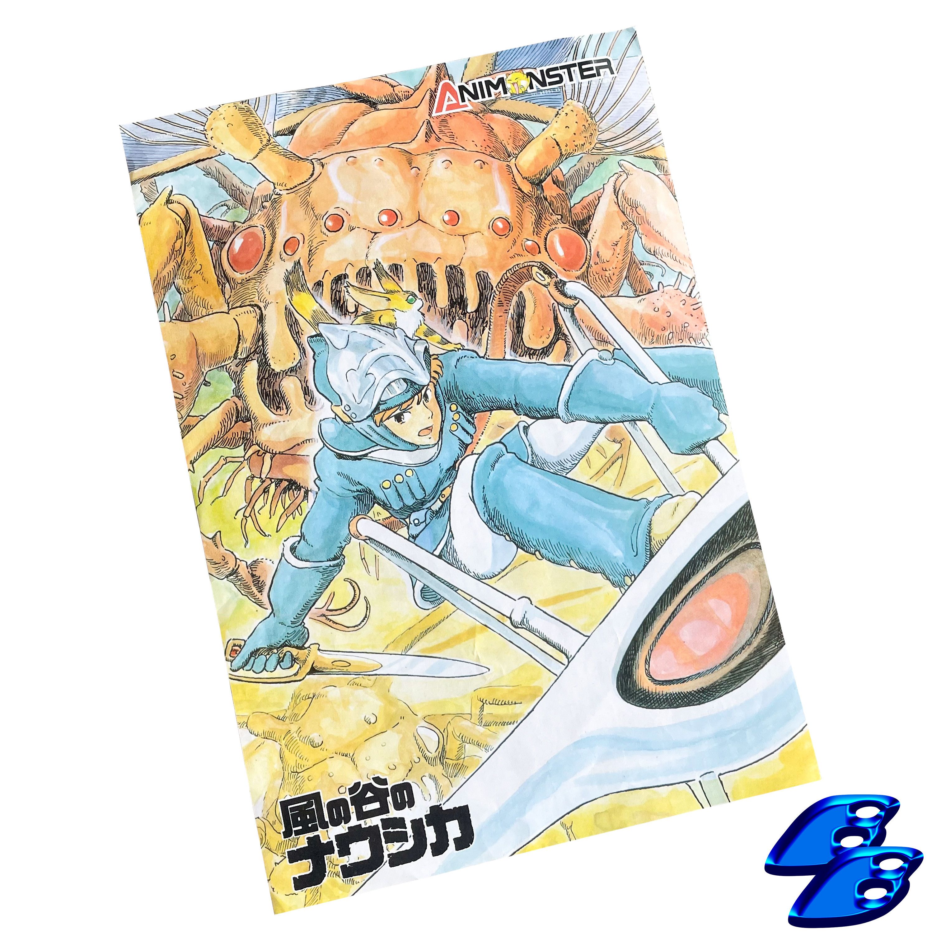 Anime × Japanese Brand × Vintage NAUSICAA GHIBLI BROCCOLI ANIME POSTER Size ONE SIZE - 1 Thumbnail