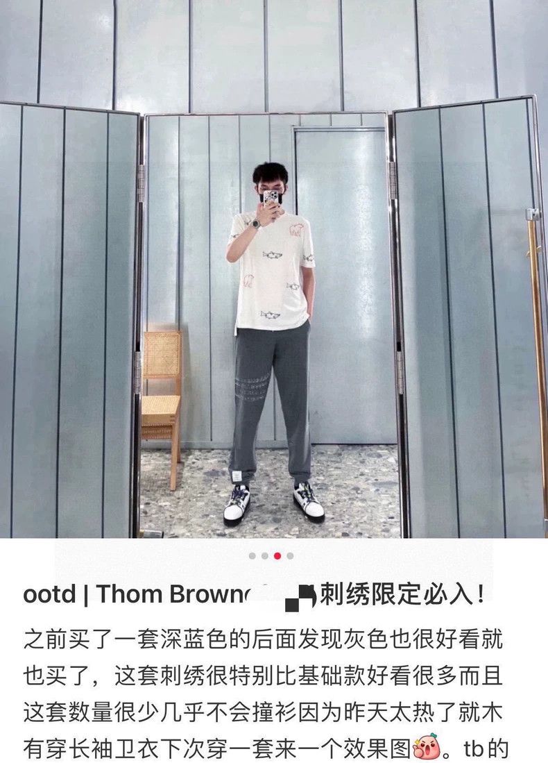 Thom Browne Thom Browne size3 Gray embroidered shorts Size US 28 / EU 44 - 8 Thumbnail