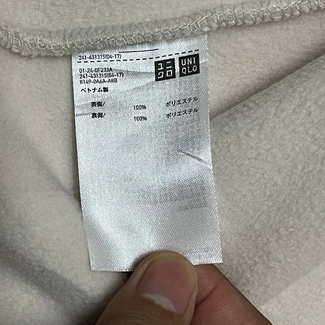 JW Anderson × Uniqlo J.W.Anderson Uniqlo Jacket Size S / US 4 / IT 40 - 8 Thumbnail