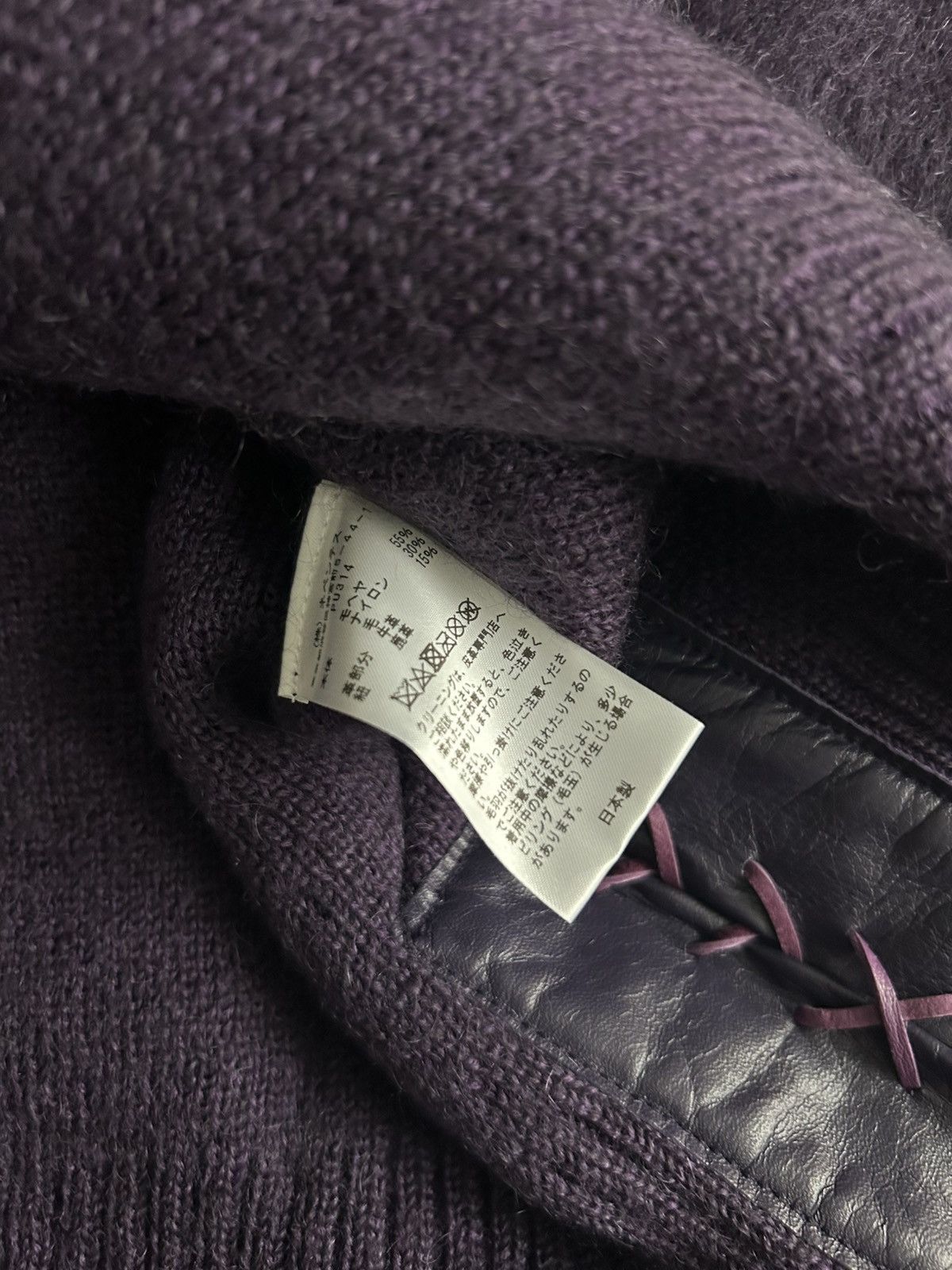 Needles Needles Mohair Cardigan Purple Wool Made in Japan Size US M / EU 48-50 / 2 - 6 Thumbnail