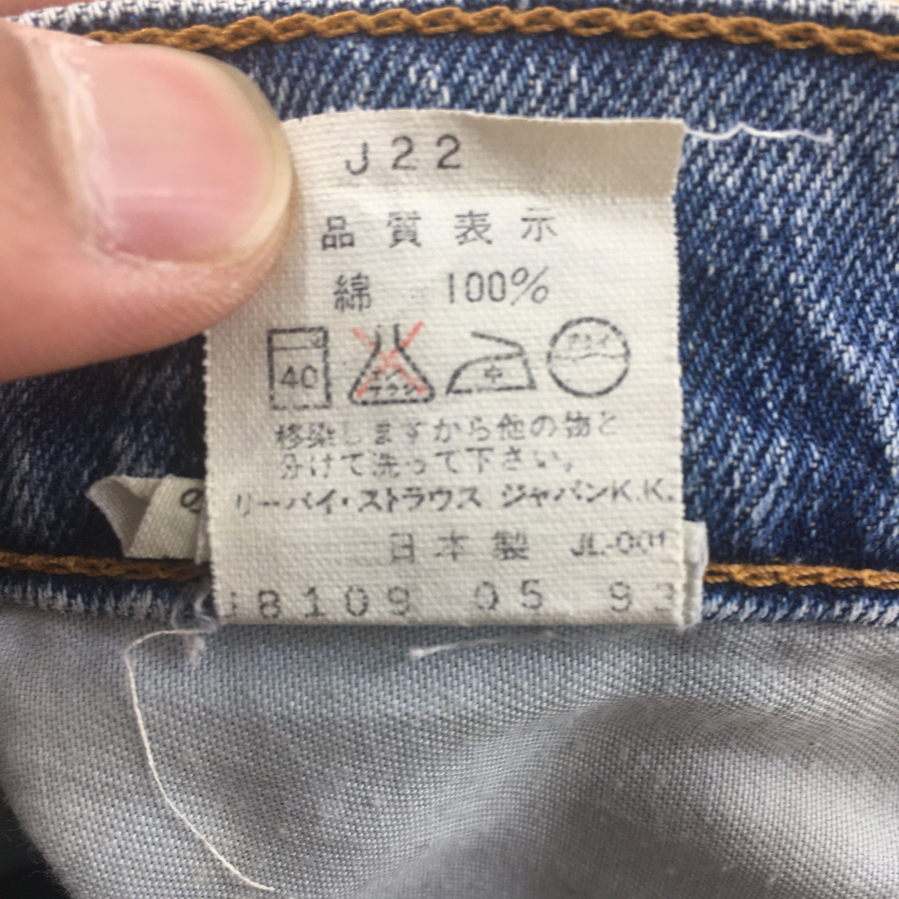 Levi's Size 30x33 Vintage 90s Levi's 512 Stonewash Blue Jeans S1978 Size US 30 / EU 46 - 16 Thumbnail