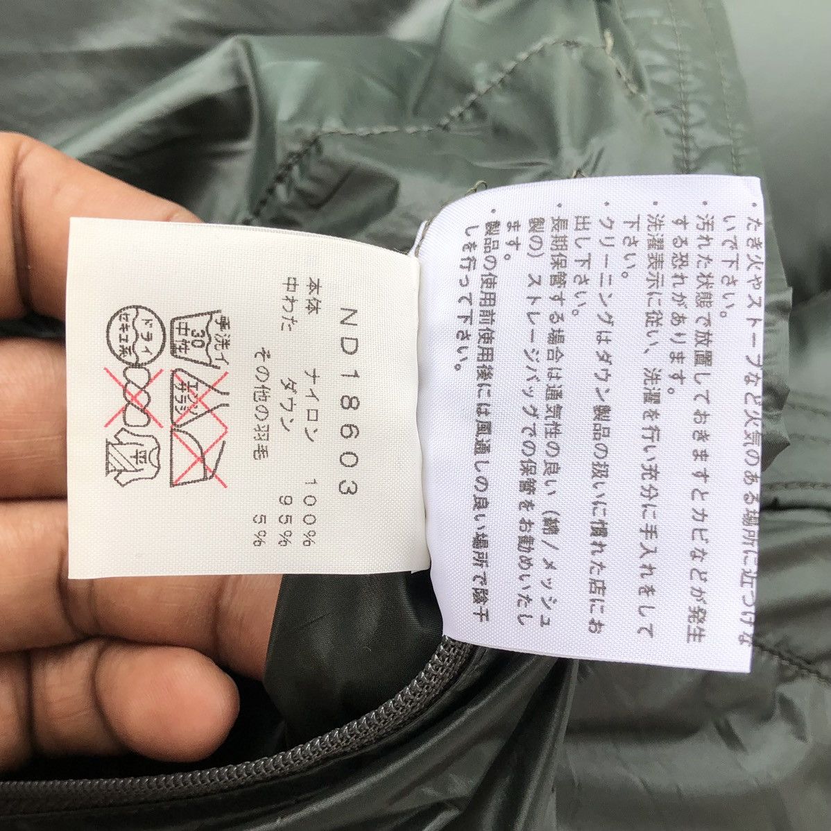 The North Face The North Face Down Jacket Full Zip Hood Green [XL] Size US XL / EU 56 / 4 - 23 Thumbnail