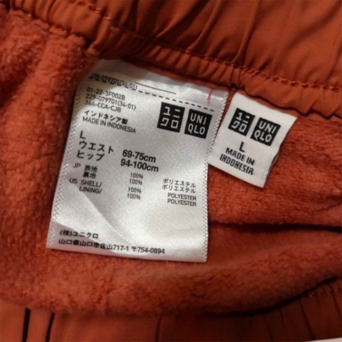 Japanese Brand VINTAGE UNIQLO INSULATED OUTDOOR/WINTER/HEAT PANTS Size US 32 / EU 48 - 14 Thumbnail