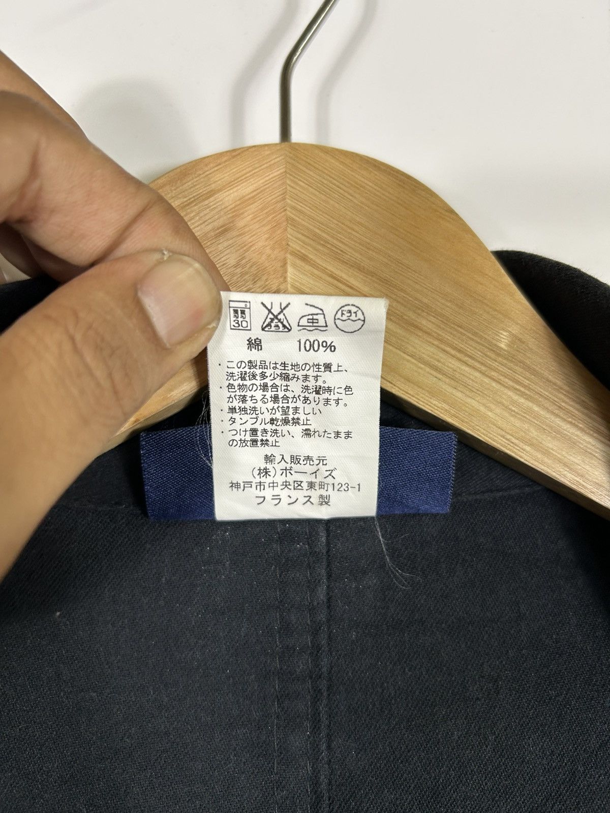 United Arrows 🔥Vetra United Arrows Button Faded Shirt Jacket Size US S / EU 44-46 / 1 - 12 Thumbnail