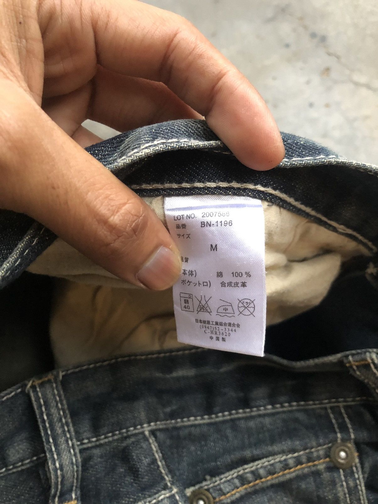 Japanese Brand TACTICAL SIX POCKET DENIM BY IKKA Size US 31 - 3 Thumbnail