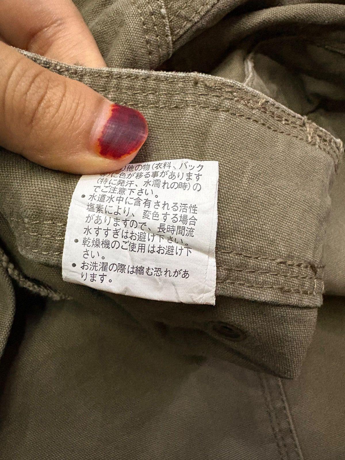 Japanese Brand Vintage Japanase Brand Loose Baggy Jeans Size US 31 - 12 Thumbnail