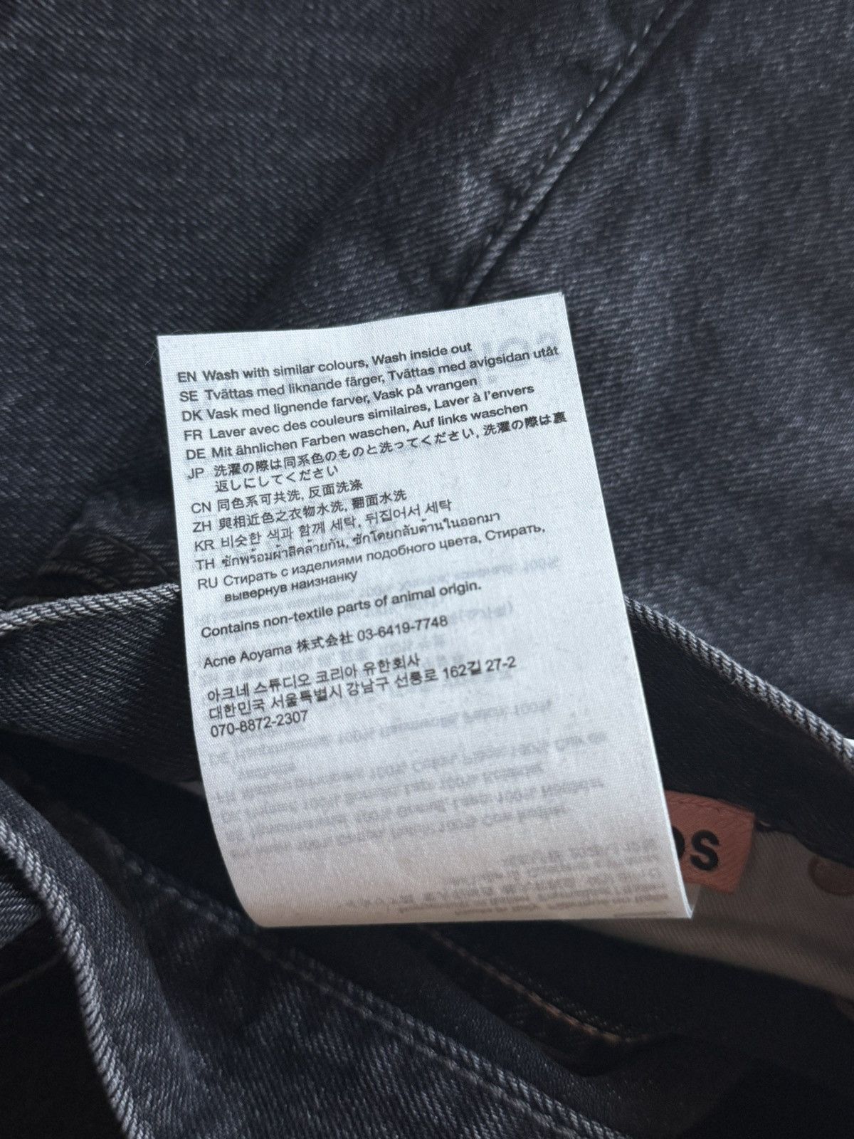 Acne Studios NWT - 1981U Vintage Black Size US 34 / EU 50 - 8 Thumbnail