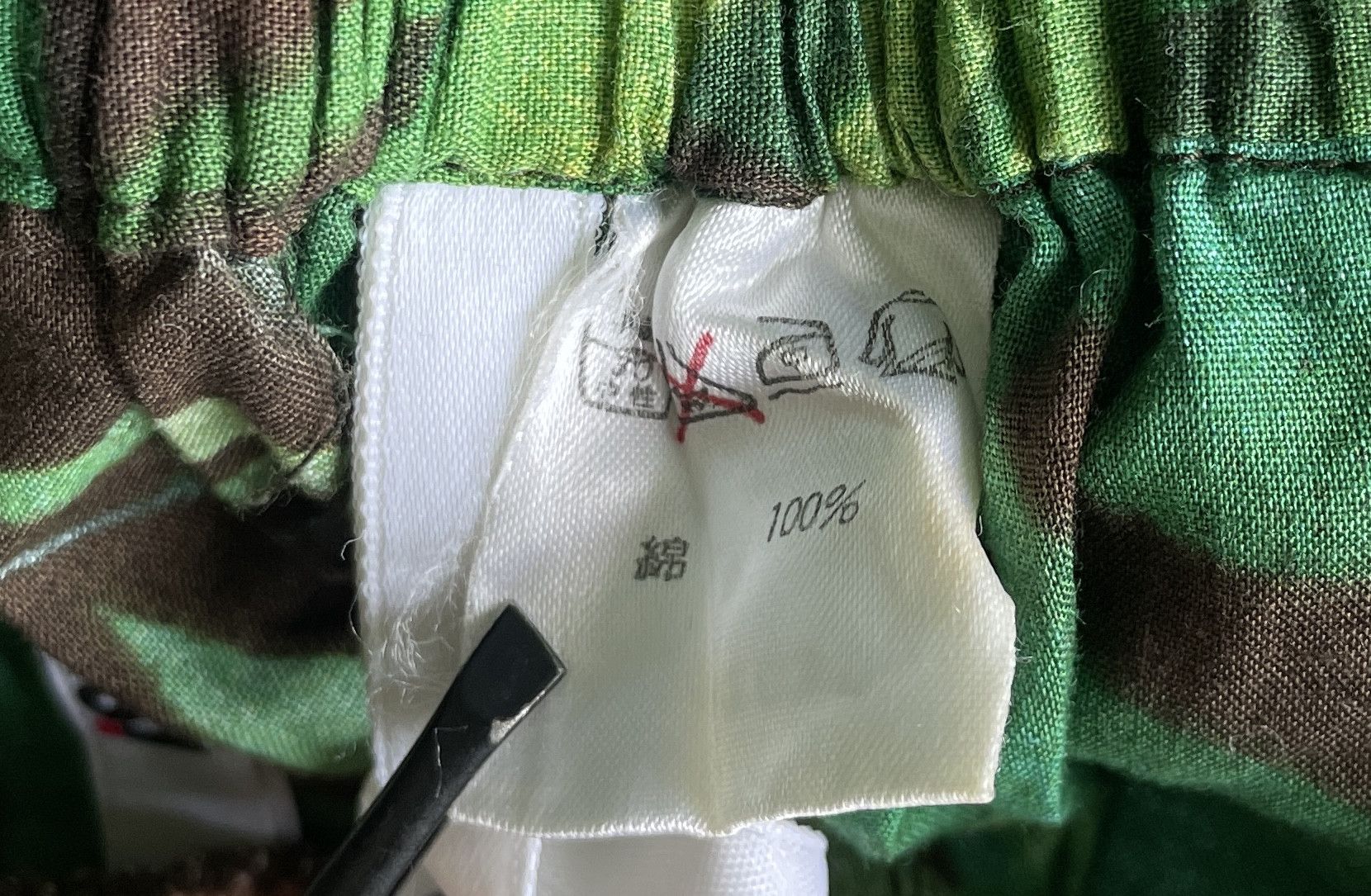 Issey Miyake ISSEY MIYAKE King Kong Jungle Prints Vintage Jogger Pants Size US 26 / EU 42 - 5 Thumbnail