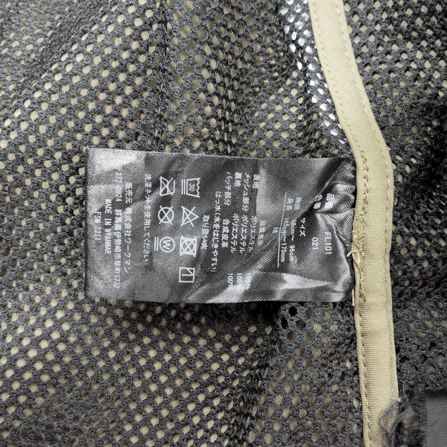 14th Addiction FIELDCORE FLAME TECH HIGH-PERFORMANCE WEAR OUTDOOR WORK VEST Size US M / EU 48-50 / 2 - 4 Thumbnail