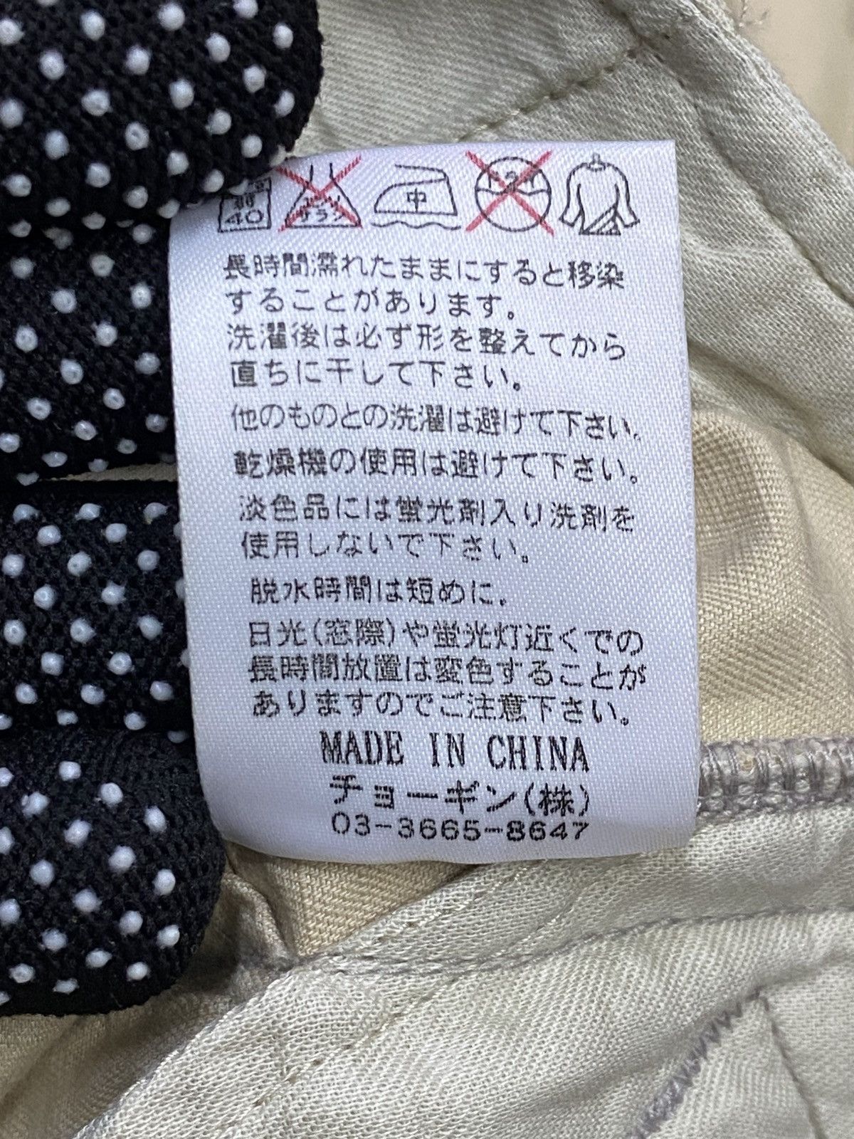 Schlussel Schlussel Bondage Cargo Pants Size US 30 / EU 46 - 12 Thumbnail