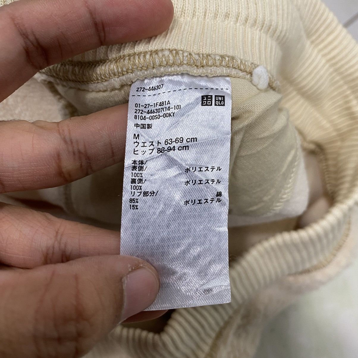 JW Anderson Jw Anderson X uniqlo fleece baggy pant Size US 32 / EU 48 - 14 Thumbnail