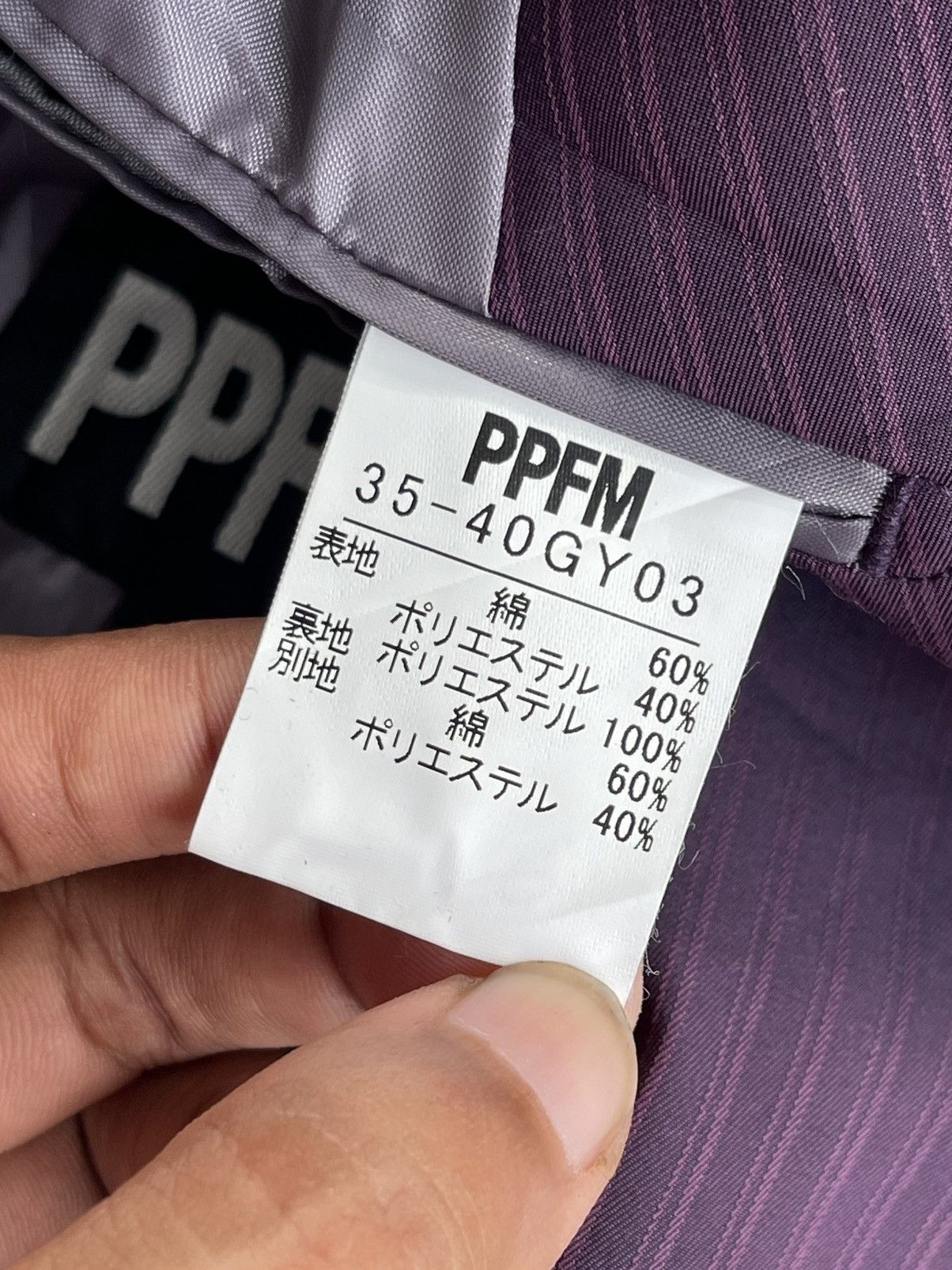 If Six Was Nine × Japanese Brand × PPFM 🔥RARE🔥 PPFM AMERICAN FLAG LOGO STRIP BLAZER JACKET Size US S / EU 44-46 / 1 - 17 Thumbnail