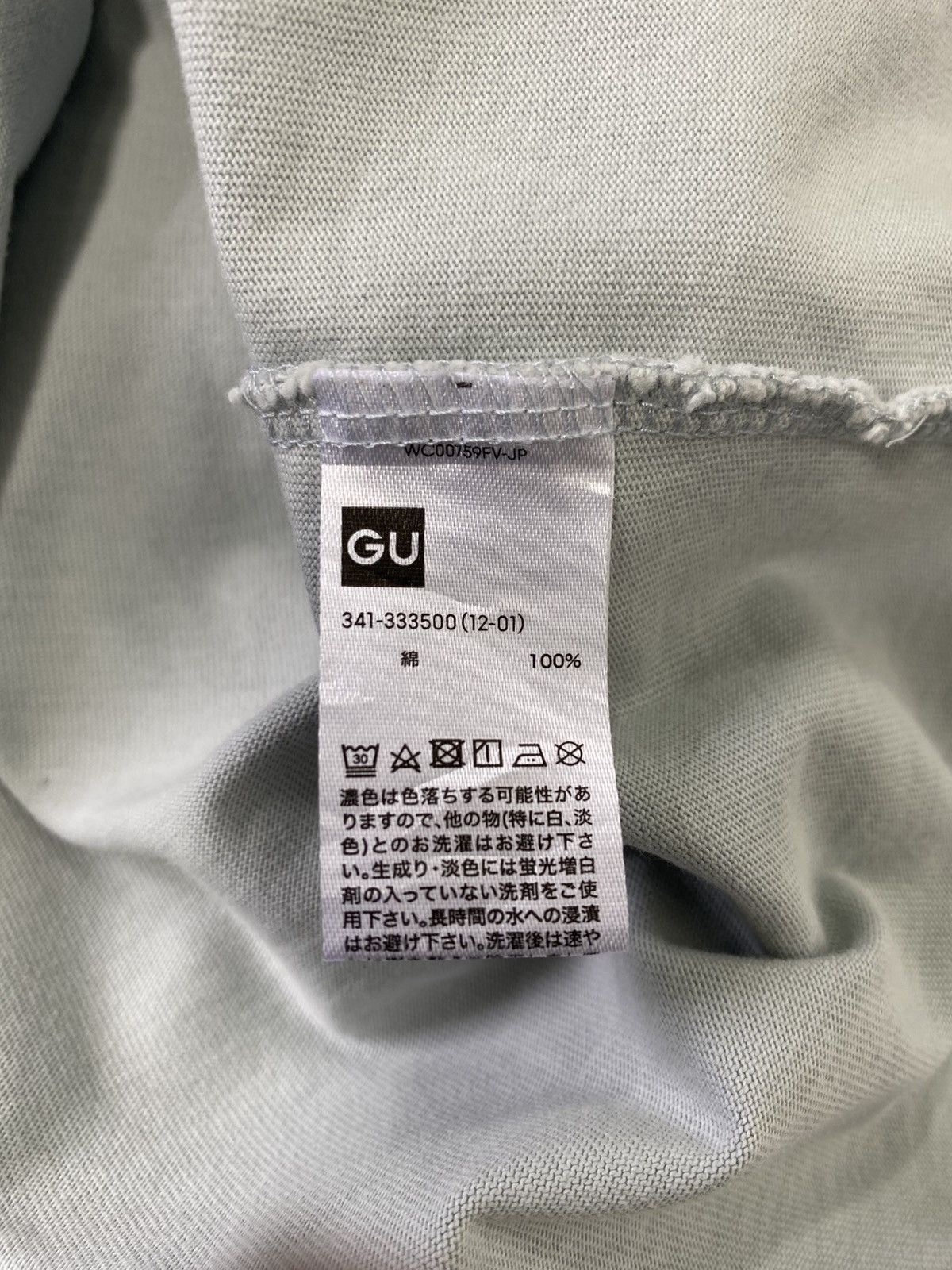 GU × Maison MIHARA YASUHIRO Rare Miharayasuhiro X GU Good Inspiration Shirt Size US L / EU 52-54 / 3 - 14 Thumbnail