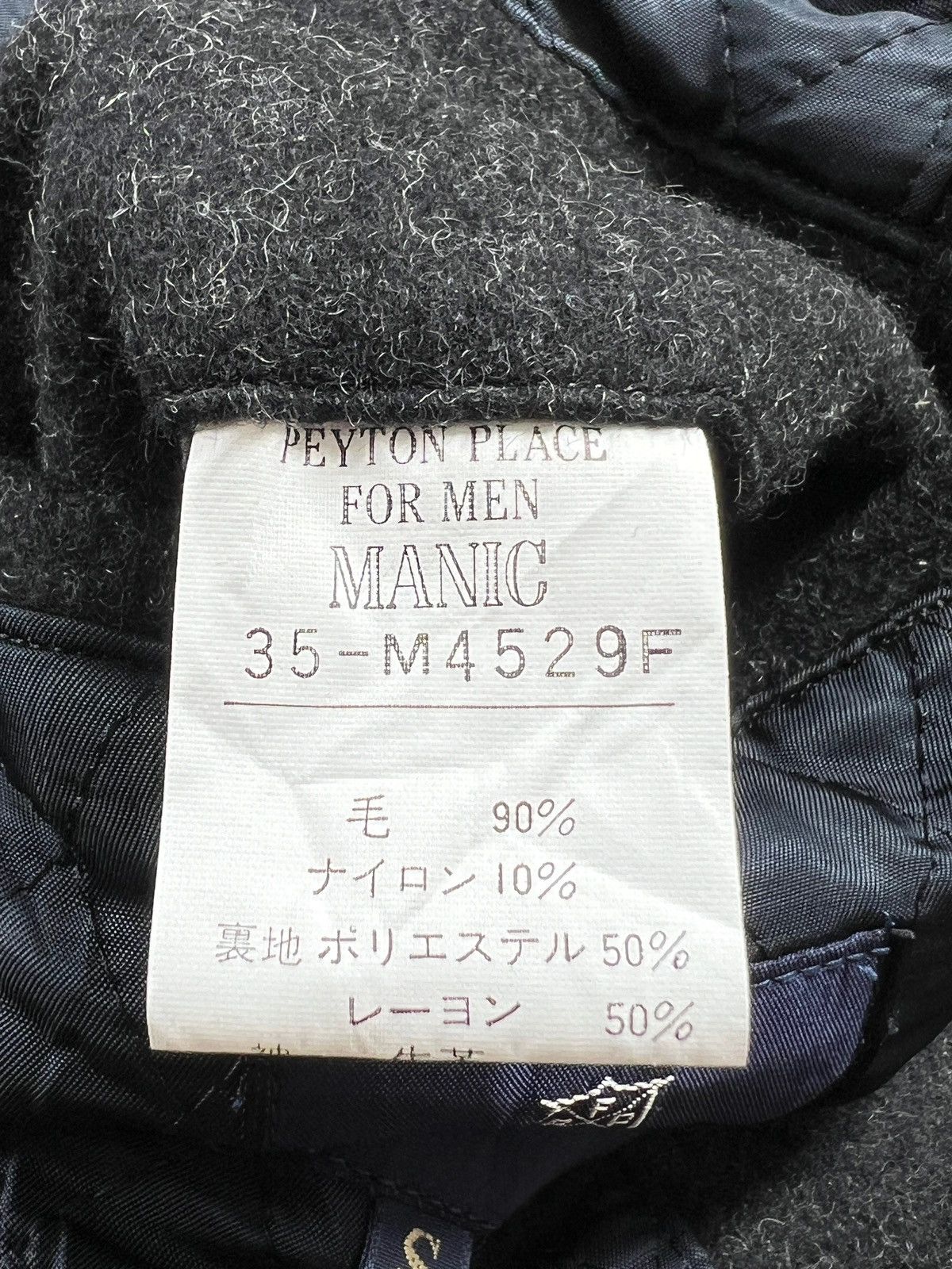 Japanese Brand × PPFM × Vintage 1990 Manic by PPFM Heavy Wool Leather Cropped Bomber Size US M / EU 48-50 / 2 - 15 Thumbnail
