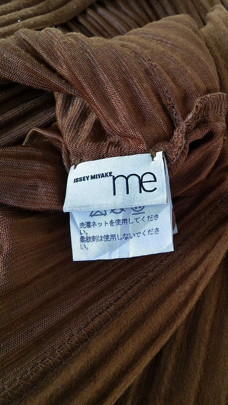 Issey Miyake × Pleats Please Issey Miyake M193J0491 Issey Miyake Me Pleats Cardigan High Neck Size ONE SIZE - 12 Thumbnail