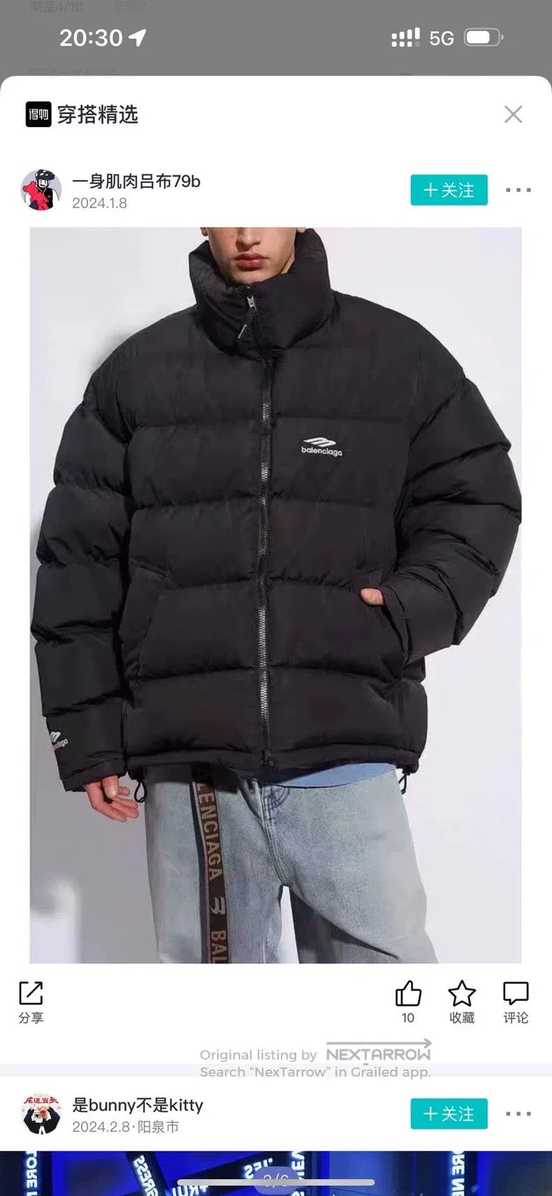 Balenciaga Balenciaga Reversible Down Jacket Size US S / EU 44-46 / 1 - 6 Thumbnail