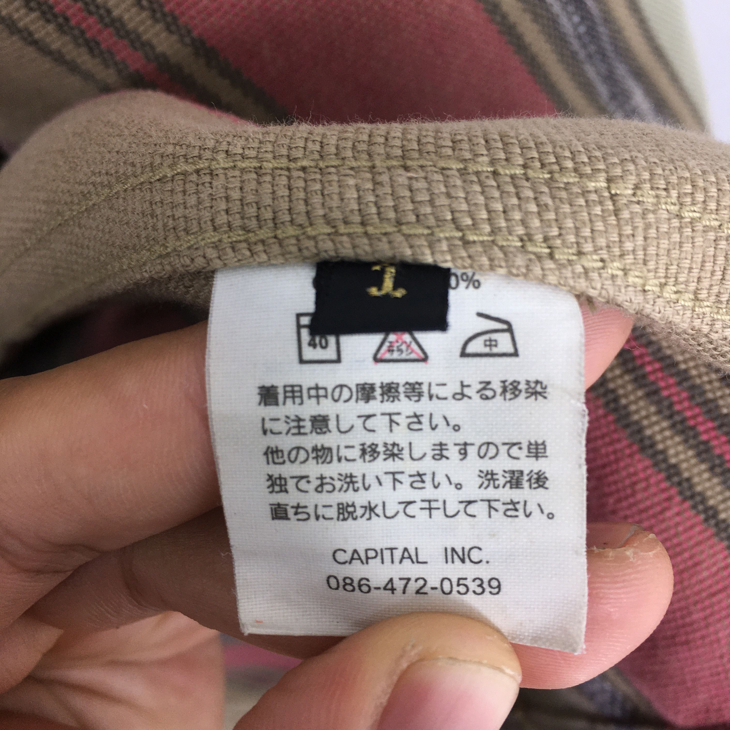 Kapital Kapital Kountry Multicolor Striped Denim Jacket Small Size US S / EU 44-46 / 1 - 6 Thumbnail