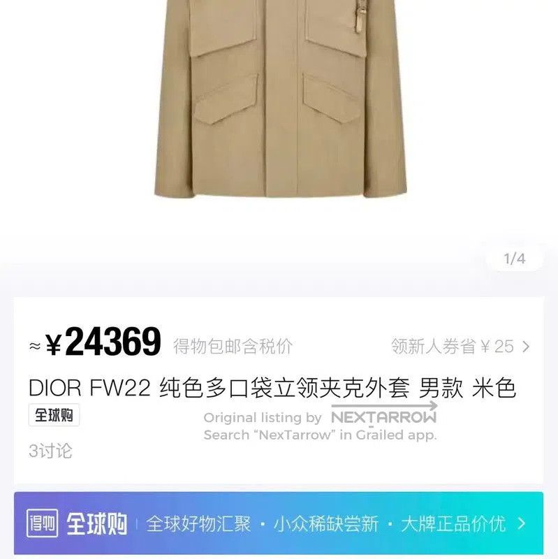 Dior Dior Khaki Long Sleeve Winter Jacket . Size US XL / EU 56 / 4 - 8 Thumbnail