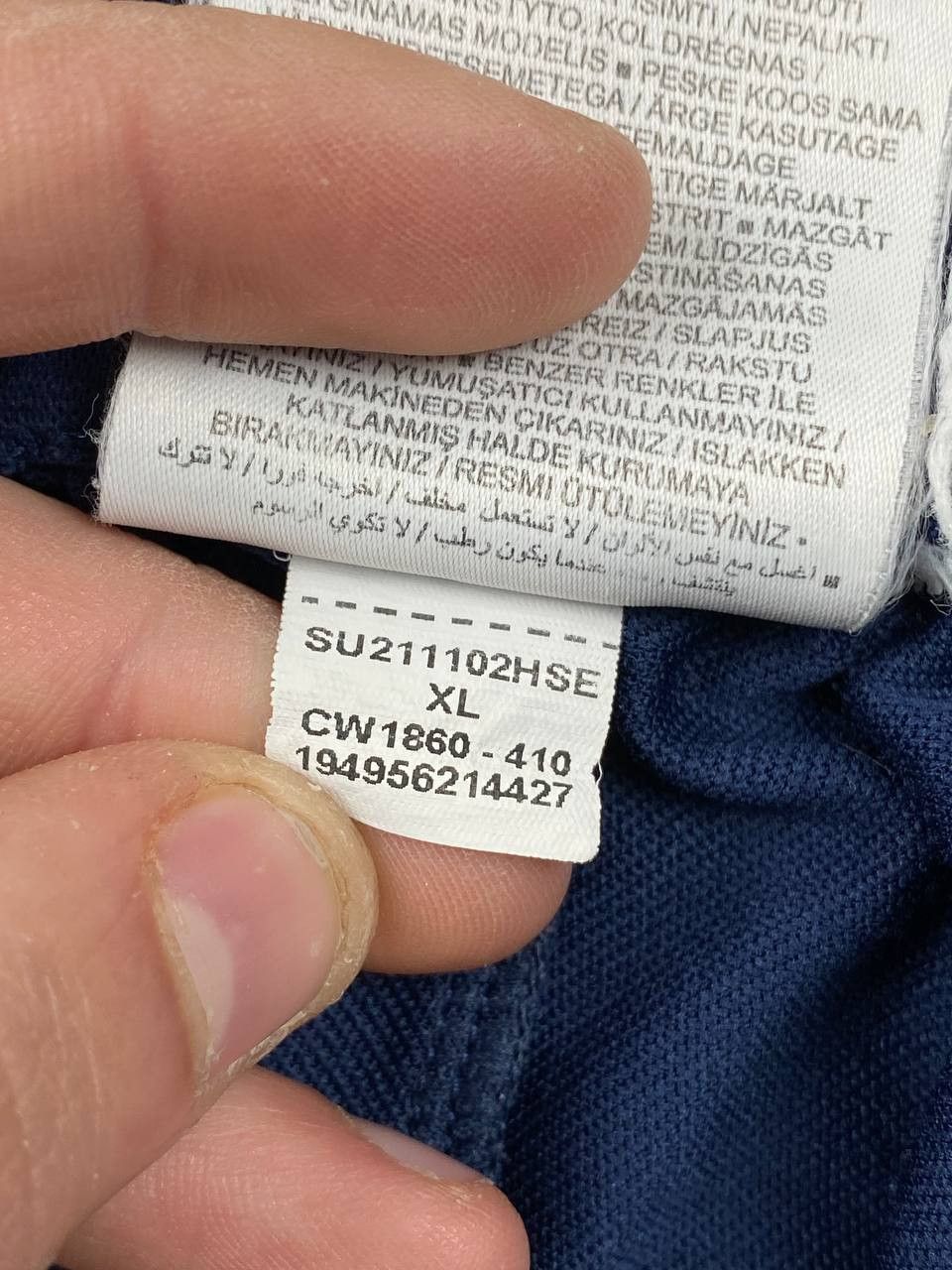 Jordan Brand Jordan Paris Saint Germain PSG Football Pants Men Size XL Size US 36 / EU 52 - 11 Thumbnail