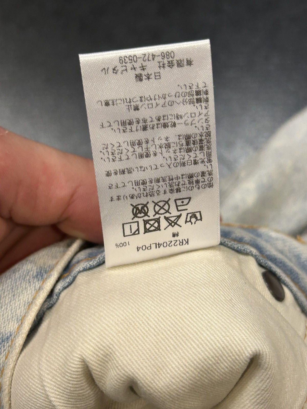 Kapital Kapital OKABILLY Reconstructed Denim Pants Size US 32 / EU 48 - 6 Thumbnail
