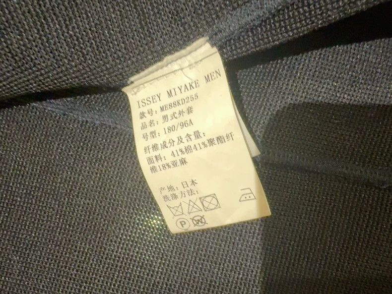Issey Miyake issey miyake Blue coat 2506-Nextarrow Size US L / EU 52-54 / 3 - 6 Thumbnail