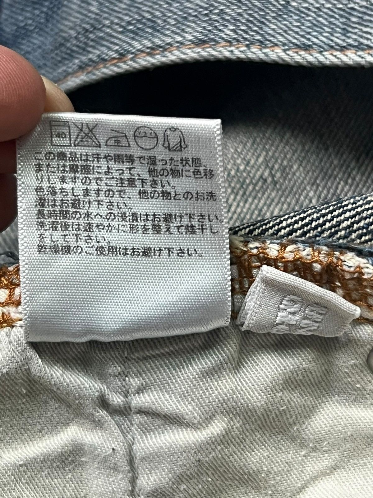 Uniqlo Loose Uniqlo S-002 Japan - Faded Rusty Wash Jeans Size US 35 - 13 Thumbnail