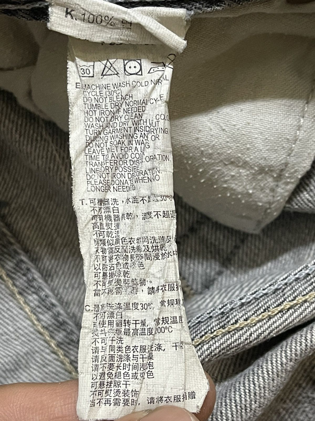 Levi's Vintage 90s Levis 502 Faded Wash Distress Style Loose Jeans Size US 36 / EU 52 - 10 Thumbnail