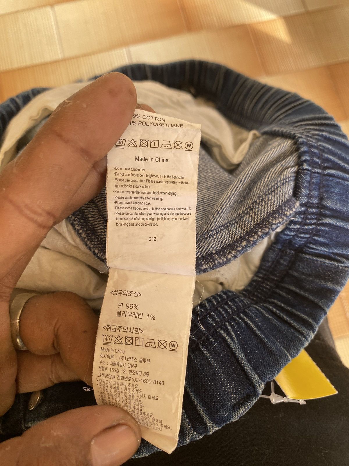 Gramicci Vintage gramicci skinny denim Size US 32 / EU 48 - 18 Thumbnail