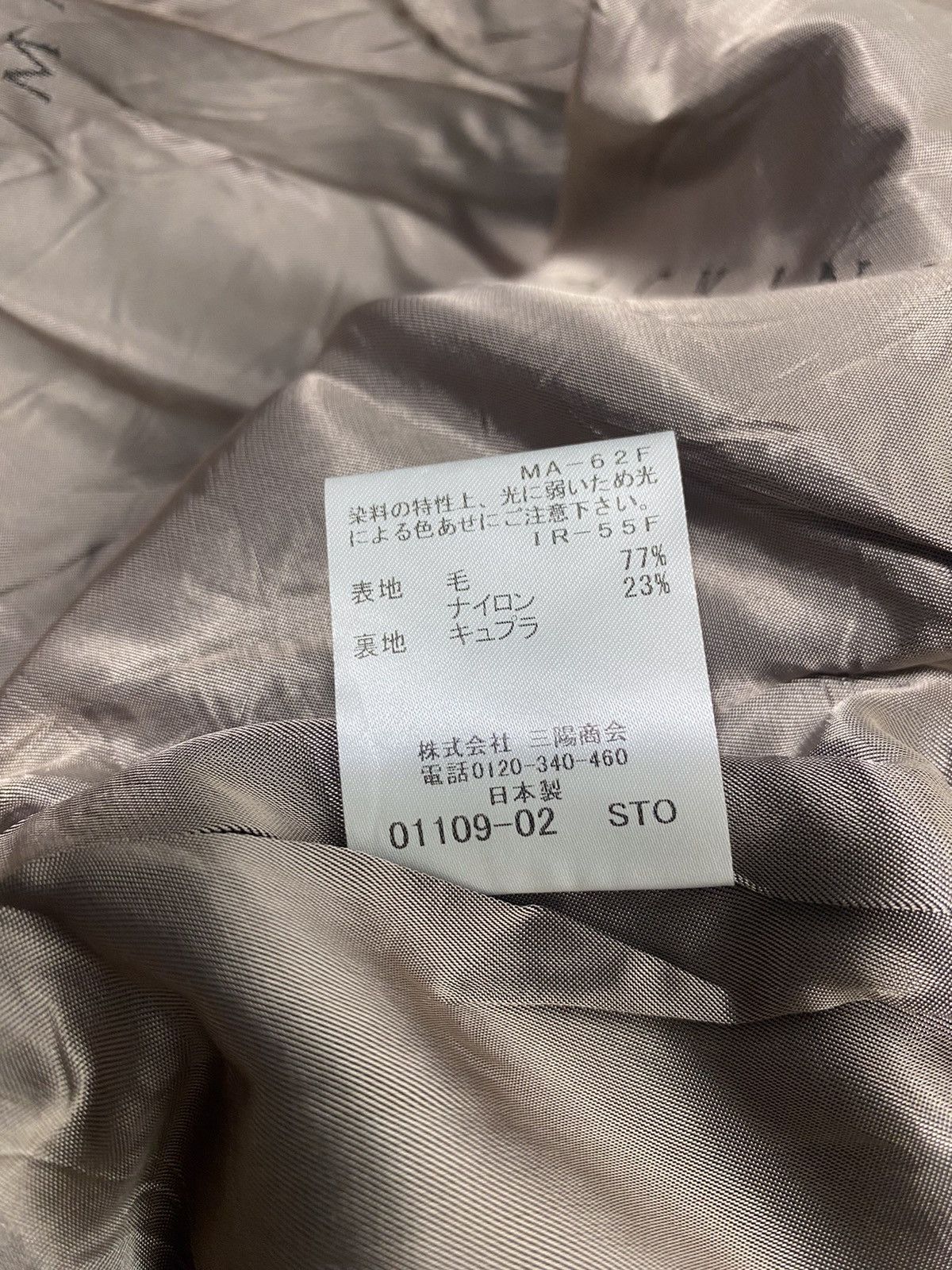 Mackintosh A11 Mackintosh Hoodie Jacket Size L / US 10 / IT 46 - 15 Thumbnail