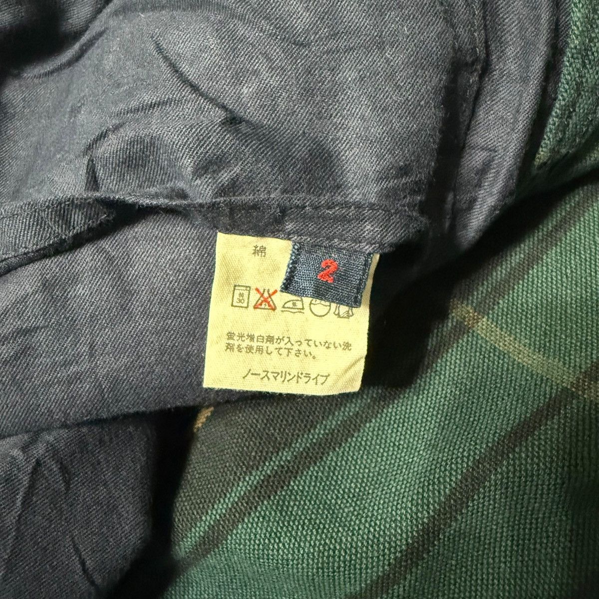 45rpm 45rpm North Marine Drive Tartan Sailor Duffle Coat Size US M / EU 48-50 / 2 - 7 Thumbnail