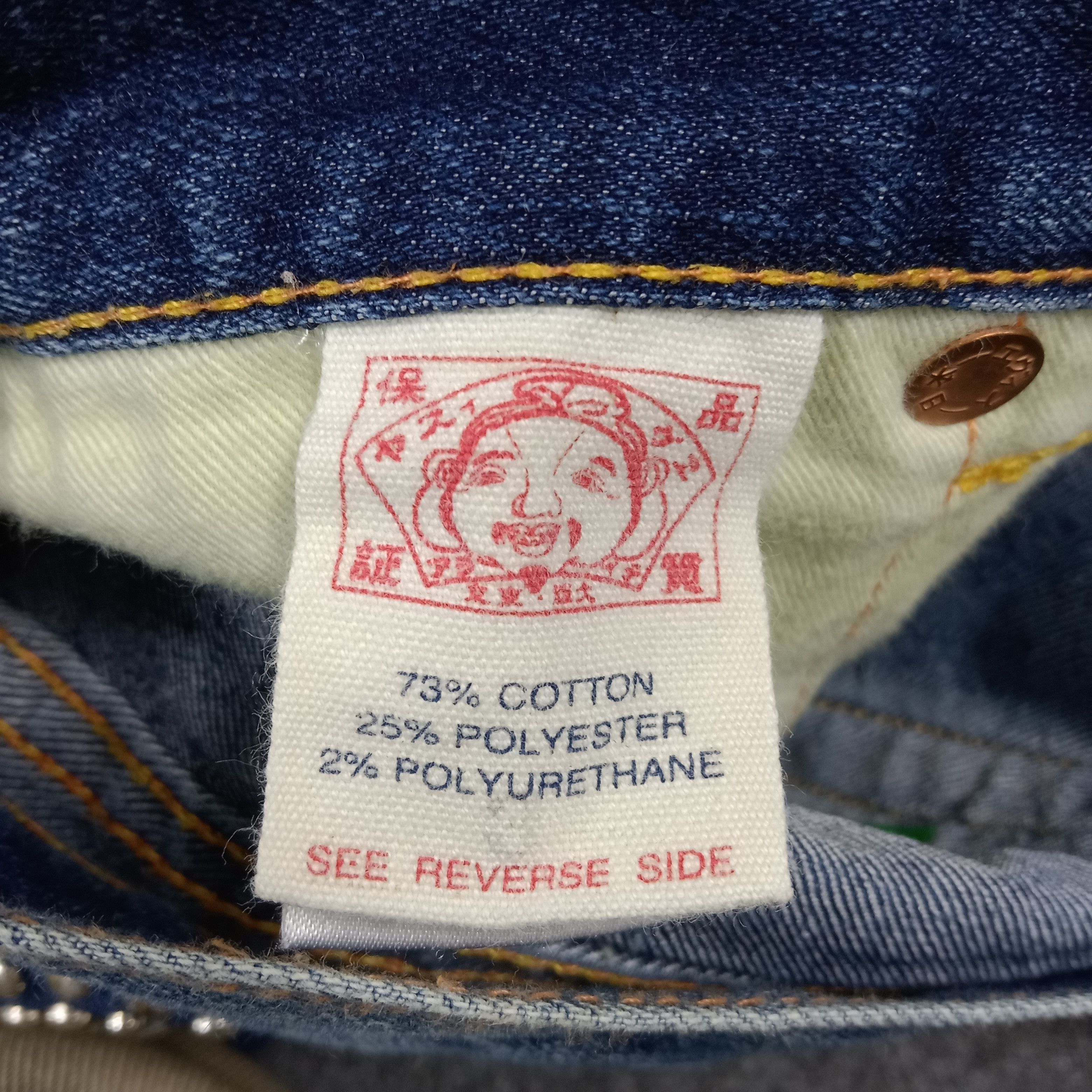 Japanese Brand × Vintage Evisu Japanese Brand Daicock Custom Art Denim Jeans Size 31" - 14 Thumbnail