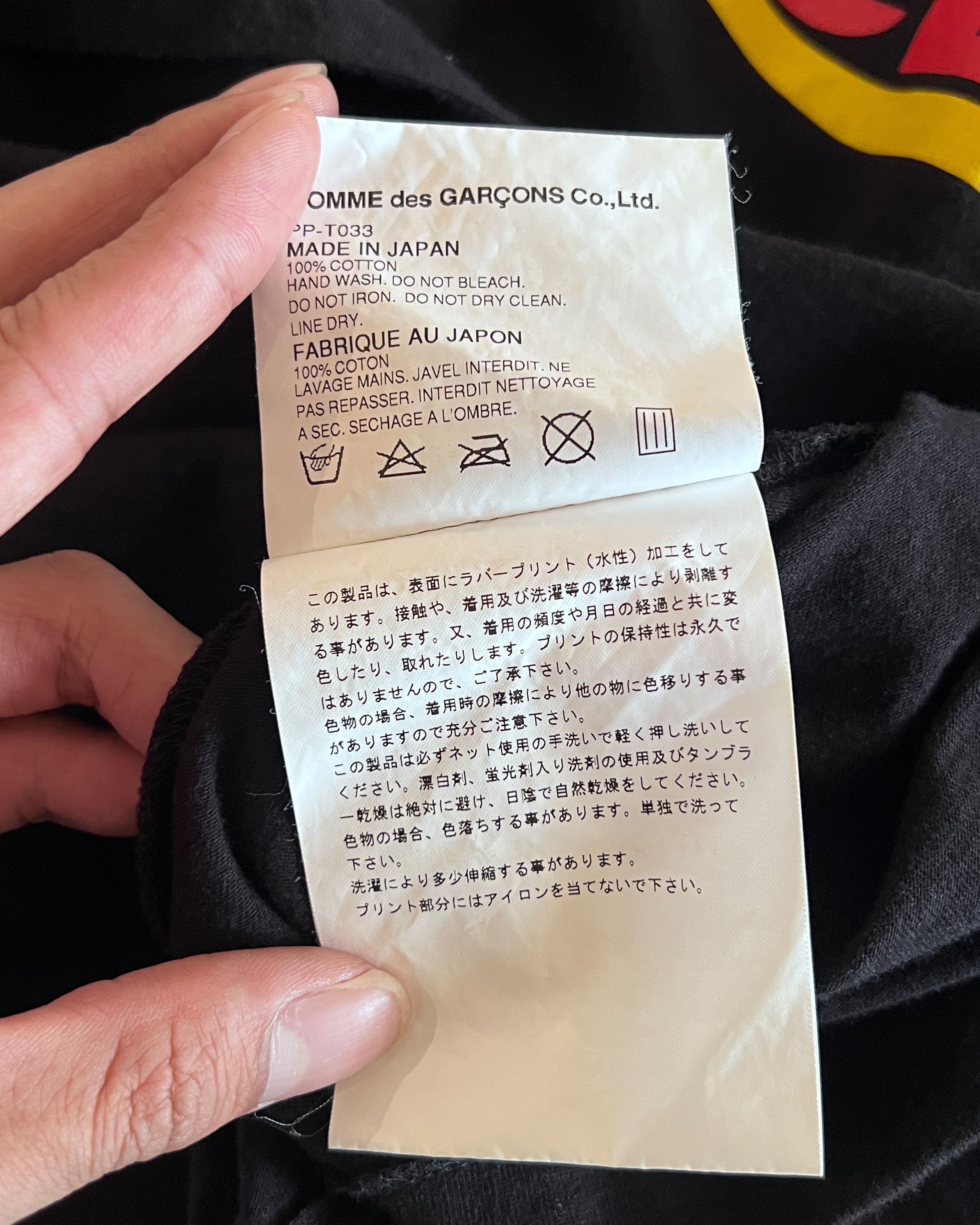 Comme des Garcons Homme Plus COMME DES GARÇONS HOMME PLUS AW2005 HP LINEAGE SHIRT Size US M / EU 48-50 / 2 - 4 Thumbnail