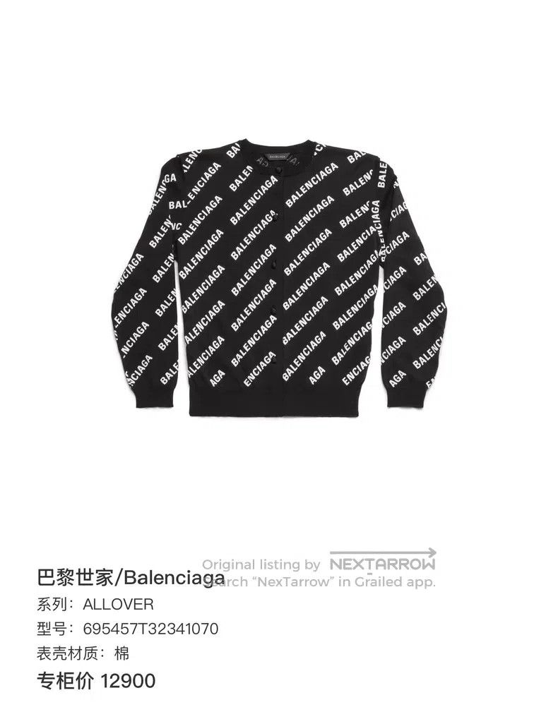 Balenciaga Balenciaga Black and White Bullet Screen Printed Letter Lo Size US M / EU 48-50 / 2 - 6 Thumbnail