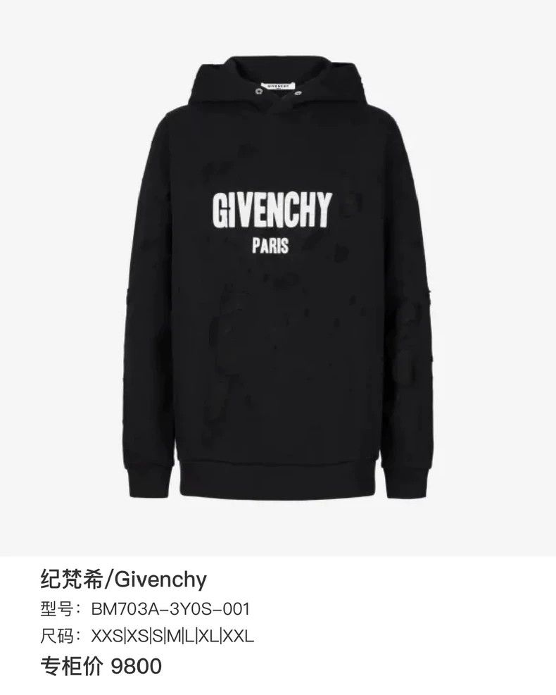 Givenchy Givenchy Black Big Logo Destroyed Hoodie Size US S / EU 44-46 / 1 - 6 Thumbnail