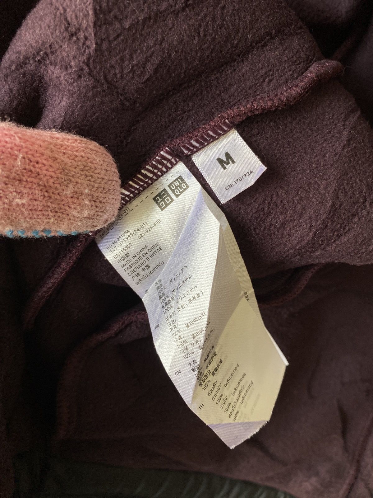 Japanese Brand × Undercover × Uniqlo Undercover Uniqlo Fleece Zipper Jacket Size US M / EU 48-50 / 2 - 12 Thumbnail