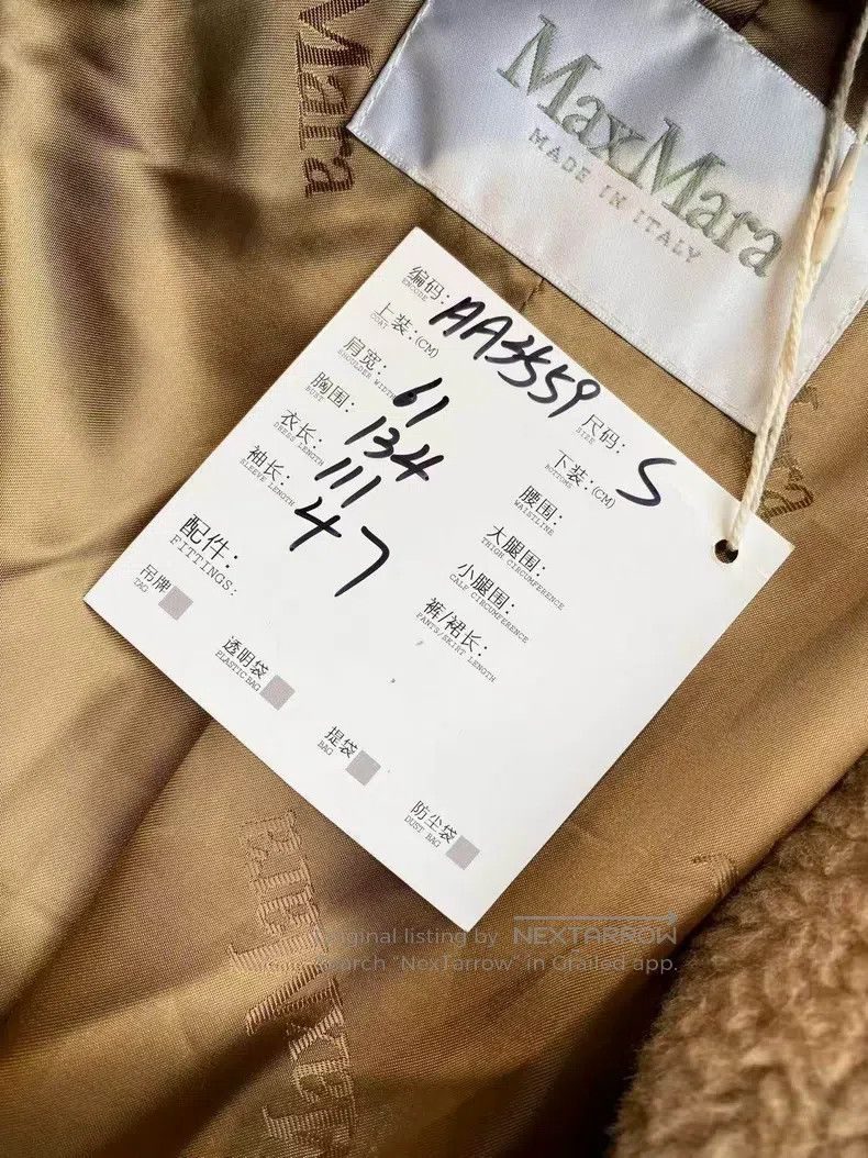 Max Mara Max Mara Camel teddy coat Size S / US 4 / IT 40 - 7 Thumbnail