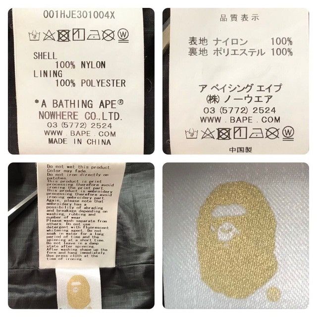 Bape BAPE camo Tiger hoodie snowboard jacket a bathing ape Size US L / EU 52-54 / 3 - 10 Thumbnail