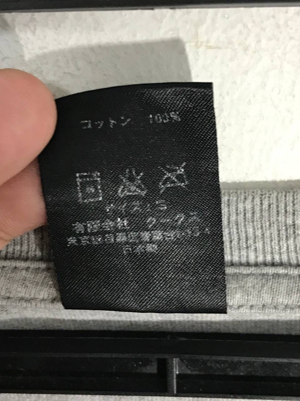 Japanese Brand × Number (N)ine milk n cookies Size US L / EU 52-54 / 3 - 5 Thumbnail