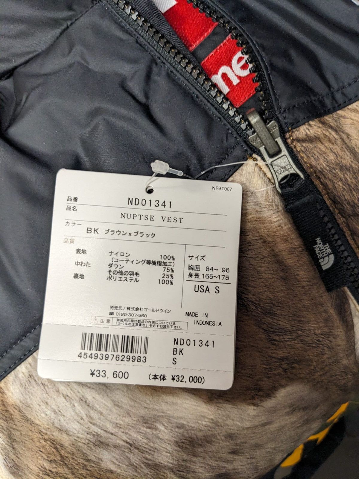 Supreme FW13 SUPREME THE NORTH FACE TNF FUR PRINT NUPTSE VEST BROWN Size US S / EU 44-46 / 1 - 13 Thumbnail