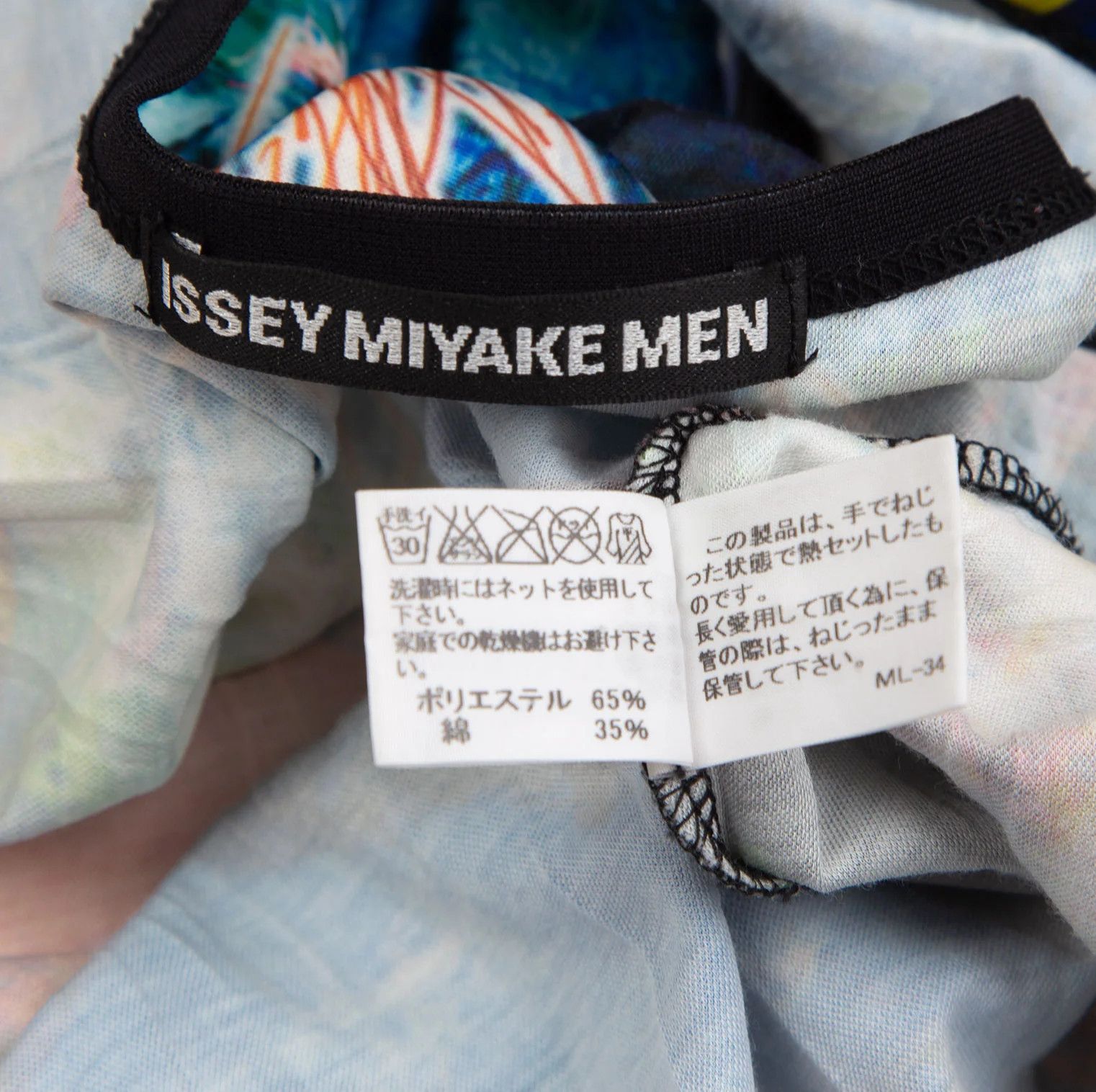 Issey Miyake Graphic Print Pleats T-Shirt in Blue Multi Color Size US M / EU 48-50 / 2 - 10 Thumbnail